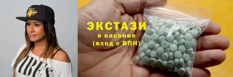 Ecstasy диски  где найти   Георгиевск 