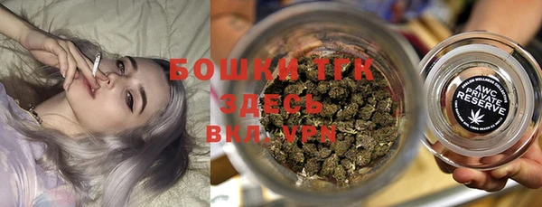 spice Волосово