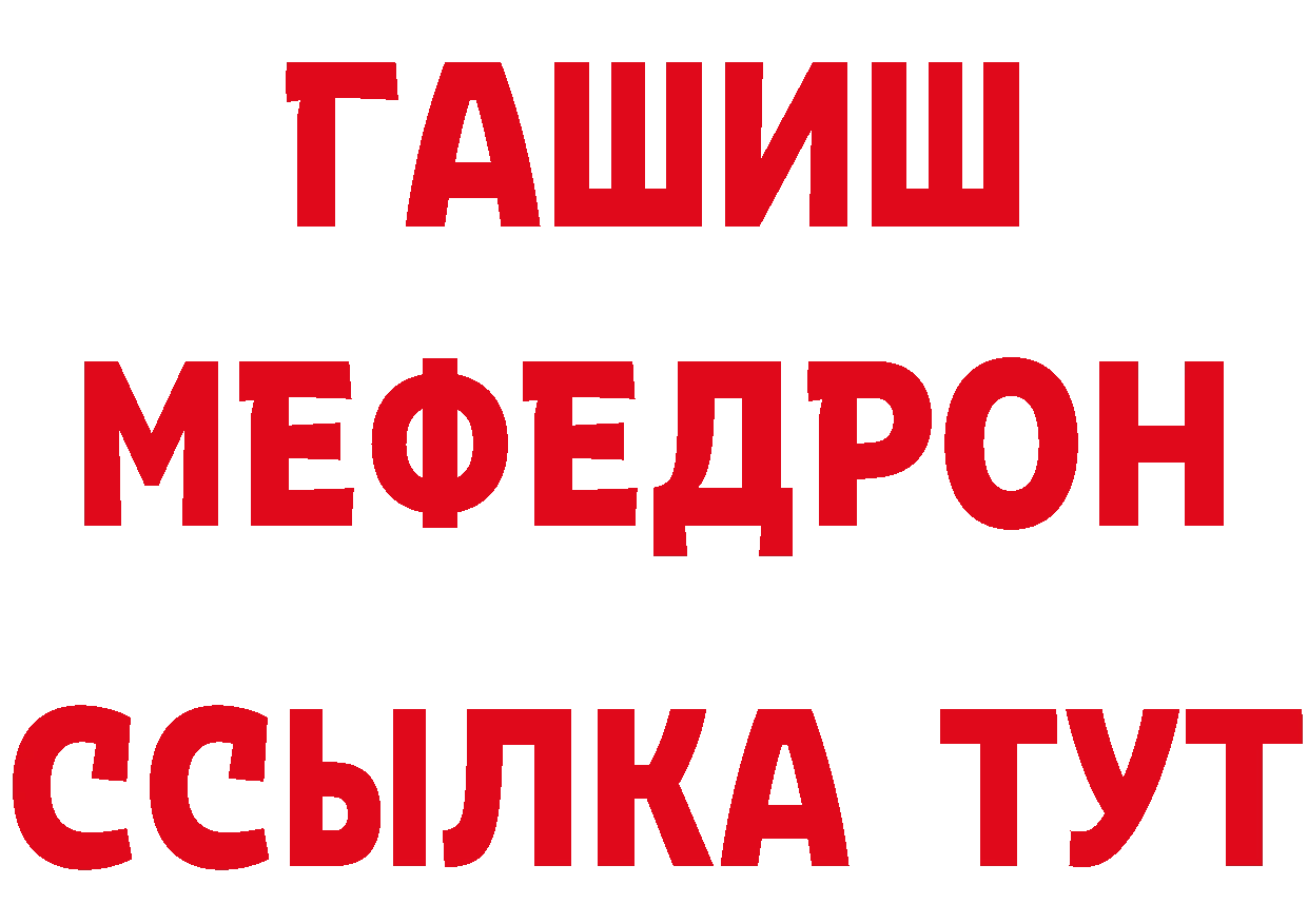 КЕТАМИН VHQ зеркало дарк нет MEGA Георгиевск