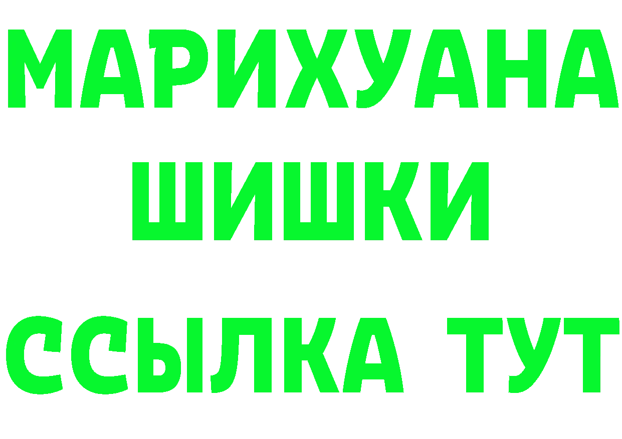 Метадон VHQ ССЫЛКА shop blacksprut Георгиевск